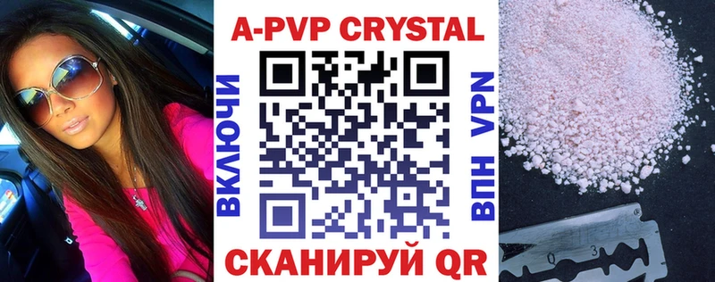 А ПВП СК дарнет шоп Ува