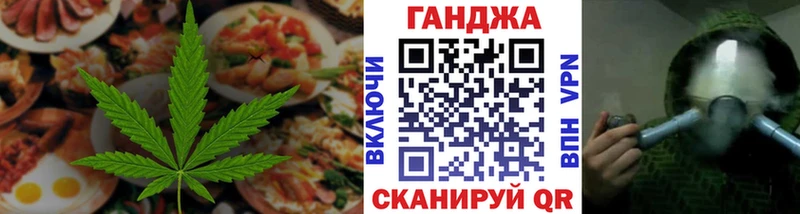 KRAKEN вход даркнет сайт Ува Canna-Cookies марихуана