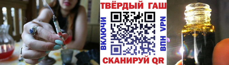 ГАШ убойный продажа наркотиков Ува