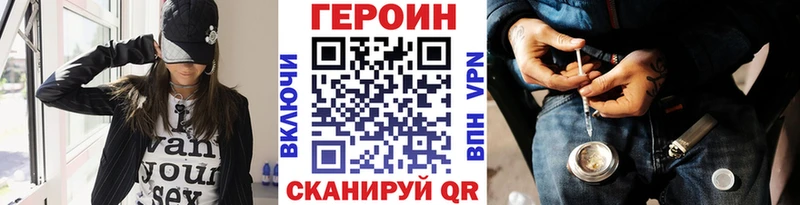 Героин VHQ  даркнет официальный сайт  Ува 