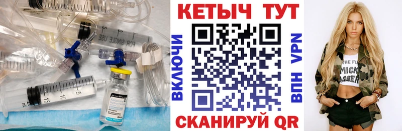 КЕТАМИН VHQ  Ува 