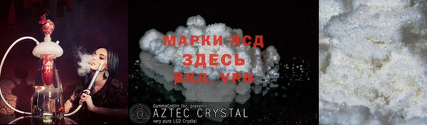 трава Алексеевка