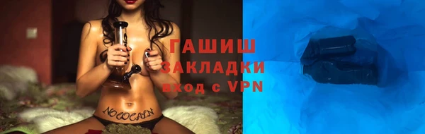 мяу мяу мука Навашино
