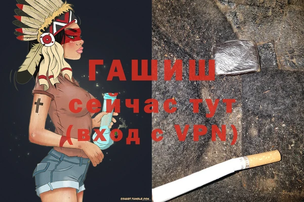 трава Алексеевка