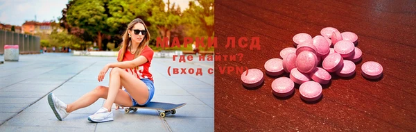 альфа пвп Алексин