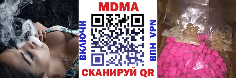 MDMA crystal  цены наркотик  Ува 