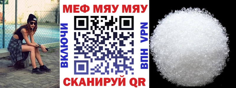 Мефедрон 4 MMC  кракен зеркало  Ува 