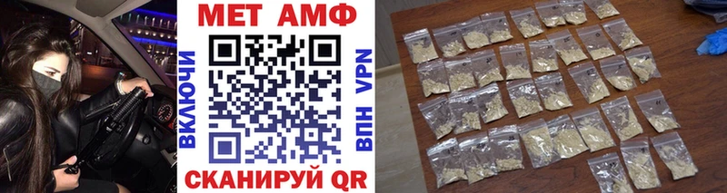 Метамфетамин винт  Ува 