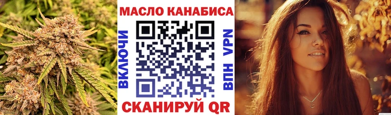 ТГК вейп с тгк  где найти   Ува 
