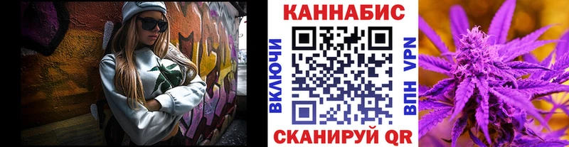 Канабис конопля  Ува 